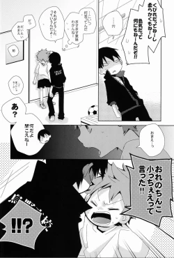 Page 21 of Looking!!