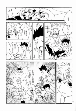 Page 10 of LITTLE TOYBOX