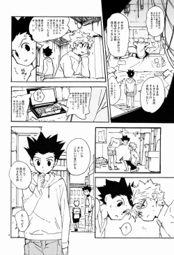 Page 3 of LITTLE TOYBOX