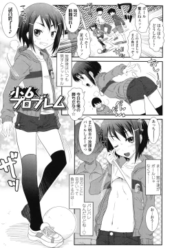 Page 14 of Hadairo Kibun