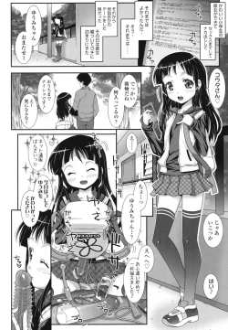 Page 179 of Hadairo Kibun