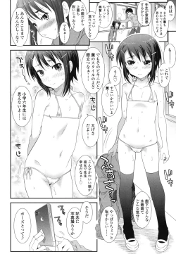 Page 21 of Hadairo Kibun