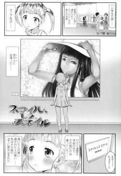 Page 32 of Hadairo Kibun