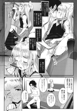 Page 39 of Hadairo Kibun