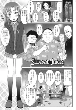 Page 50 of Hadairo Kibun