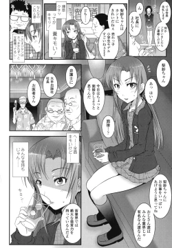 Page 51 of Hadairo Kibun