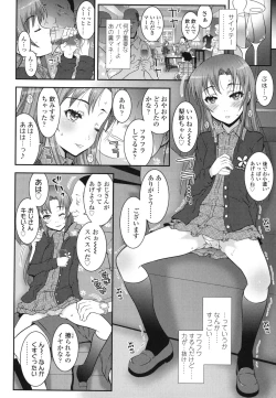 Page 55 of Hadairo Kibun