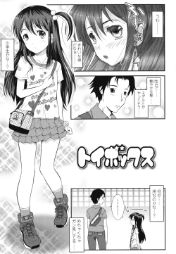 Page 70 of Hadairo Kibun