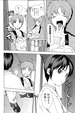 Page 36 of Rinjin x Kareshi