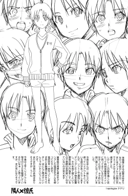 Page 39 of Rinjin x Kareshi