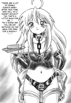 Page 7 of Vivian Bessatsu 37 - Matomoni Hajime Nasaiyo | Vivian Separate 37