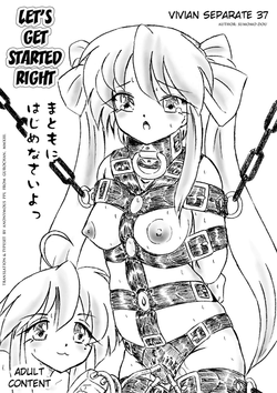 Download Vivian Bessatsu 37 - Matomoni Hajime Nasaiyo | Vivian Separate 37