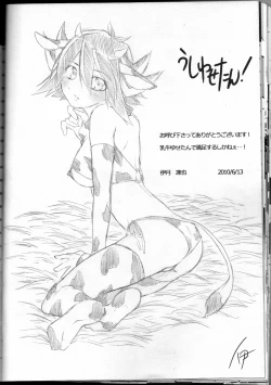 Page 26 of Datte Kemono da mono.
