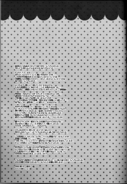 Page 29 of Datte Kemono da mono.