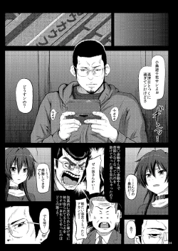 Page 4 of Takanashi Rikka wa Dorei-chan