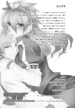 Page 57 of Beloved Other