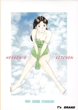 Page 42 of Heaven's Kitchen
