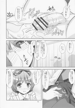 Page 15 of Roudoku Yuugi Ni