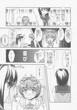 Page 8 of Roudoku Yuugi Ni