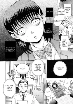 Page 16 of Kuzumi SOS Ch. 2