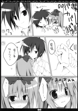 Page 12 of Another Alice