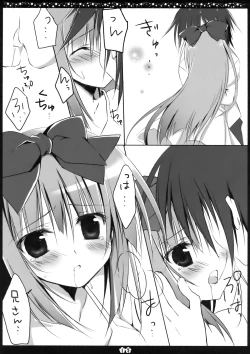 Page 14 of Another Alice