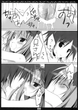 Page 23 of Another Alice