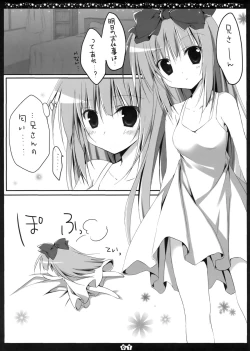 Page 6 of Another Alice