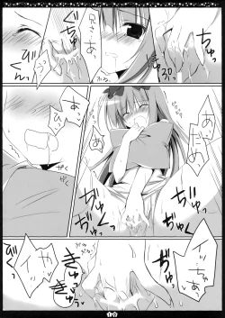 Page 9 of Another Alice