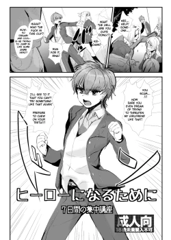 Page 2 of Hero ni Naru Tame ni| 7 Day Intensive