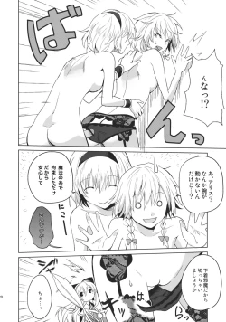 Page 22 of Kono Ato Futari ga Sex Shimasu