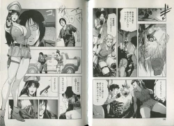 Page 100 of Sukedachi Himiko