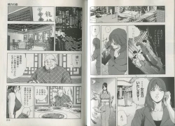 Page 111 of Sukedachi Himiko