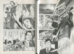 Page 142 of Sukedachi Himiko