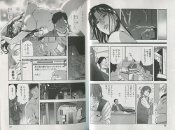 Page 15 of Sukedachi Himiko