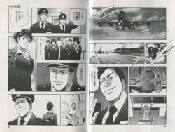 Page 19 of Sukedachi Himiko