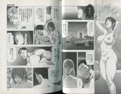 Page 34 of Sukedachi Himiko