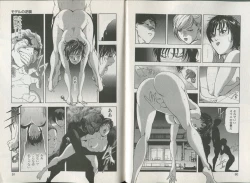 Page 47 of Sukedachi Himiko