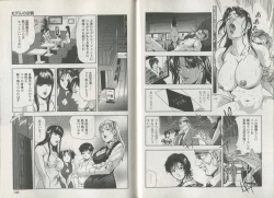 Page 53 of Sukedachi Himiko