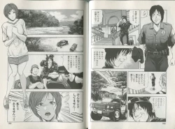 Page 93 of Sukedachi Himiko