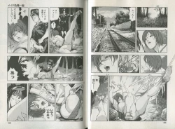 Page 96 of Sukedachi Himiko