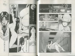 Page 98 of Sukedachi Himiko