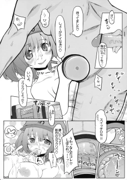 Page 12 of KKMK vol.3