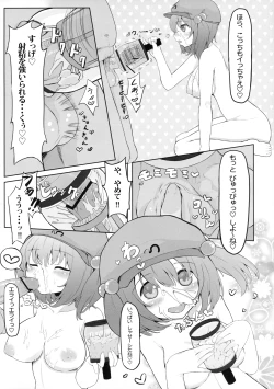 Page 13 of KKMK vol.3