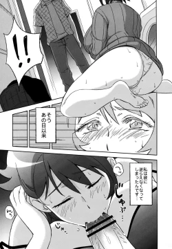 Page 5 of Oyakodon Oppai Tokumori Bonyuu Tsuyudaku de Comic Anthology