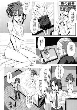Page 4 of Chuutanerobobu no Sei Jijou