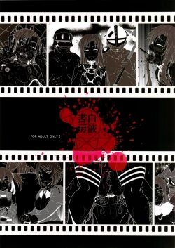 Page 30 of Sow ART IFLINE