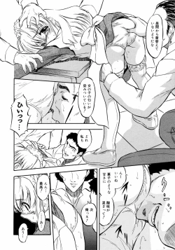 Page 267 of COMIC 0EX Vol. 09 2008-09