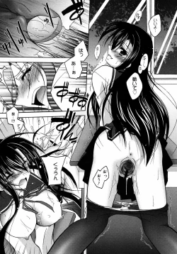 Page 292 of COMIC 0EX Vol. 09 2008-09