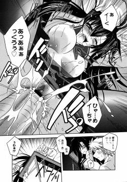 Page 294 of COMIC 0EX Vol. 09 2008-09